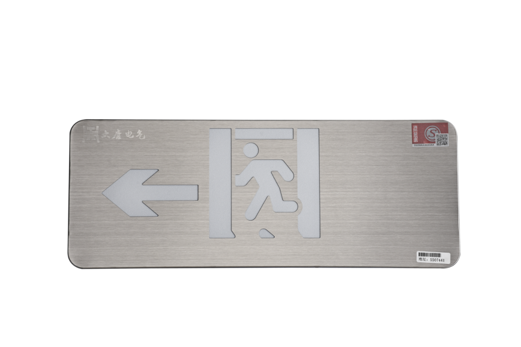 A型消防應急標志燈具（左向標志燈）DSC_2657、DSC_2764、DSC_2804