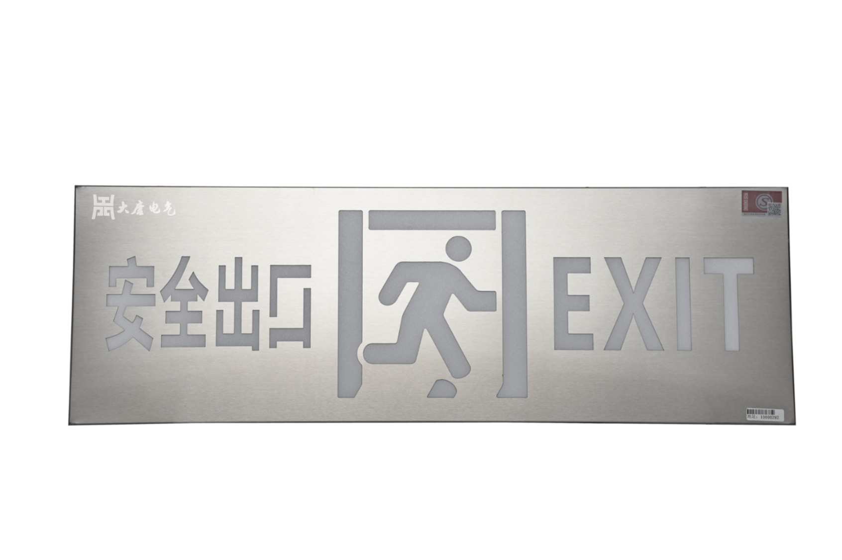 安全出口指示燈怎么接線(xiàn)，安全出口指示燈接線(xiàn)指南【2024最新版】
