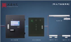  防火門(mén)監控系統該如何正確施工呢？