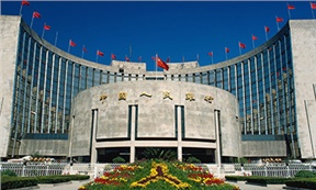中國人民銀行長(cháng)沙支行