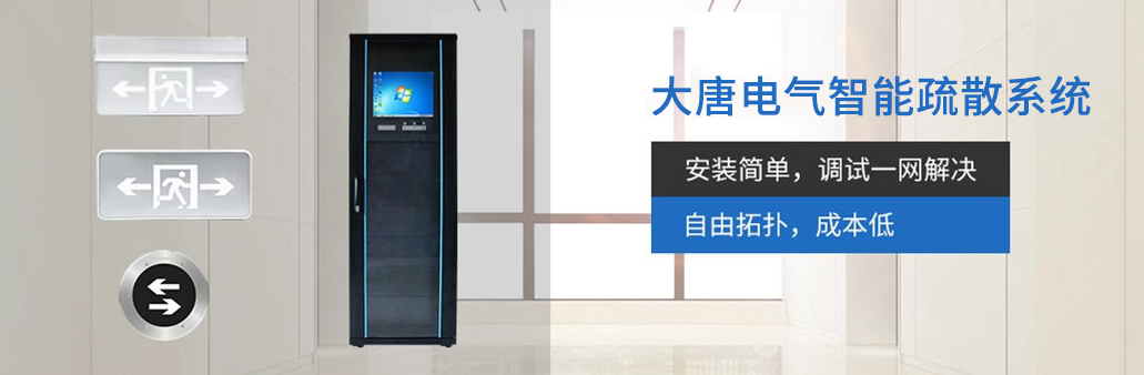 智能應急照明系統怎么加盟，2019智能應急照明系統加盟代理流程方案詳解