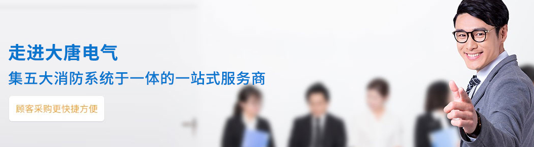 智能疏散系統廠(chǎng)家，全網(wǎng)智能疏散系統廠(chǎng)家推薦【精選推薦】
