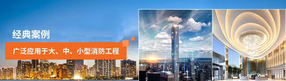 智能疏散指示系統廠(chǎng)家哪個(gè)牌子好？2019智能疏散指示系統廠(chǎng)家推薦