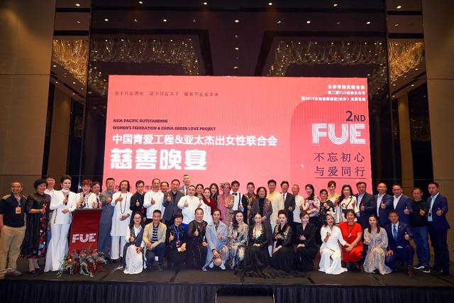 政府、亞太杰出女性聯(lián)合會(huì )及中國青愛(ài)工程領(lǐng)導與善款、善品捐贈者合影留念